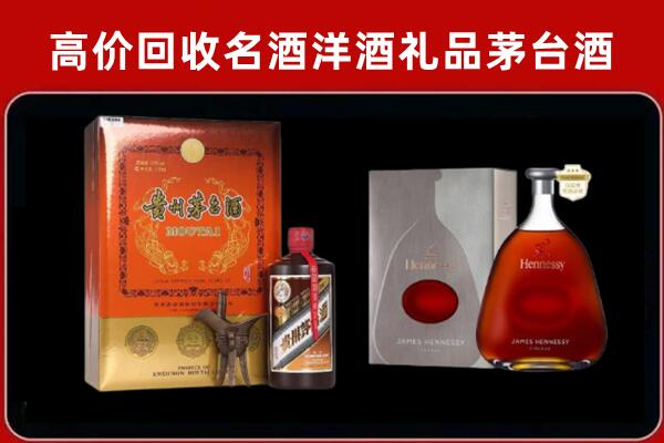 魏都区回收轩尼诗