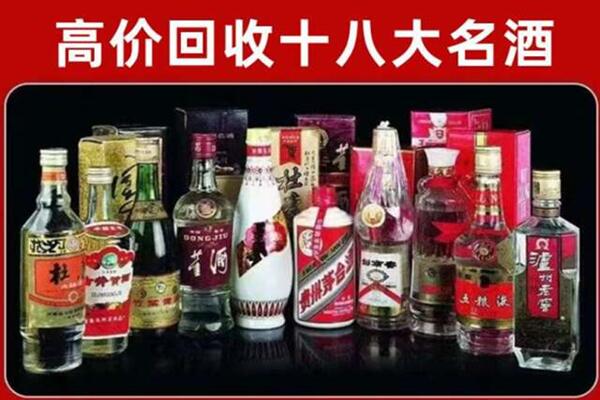 魏都区回收老酒