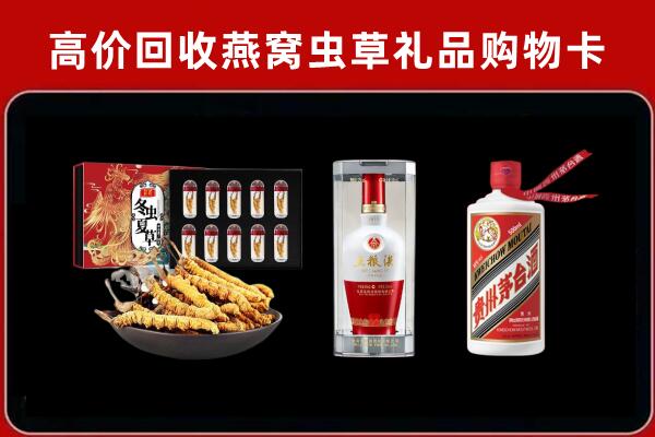 魏都区回收名酒哪家好