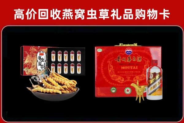 魏都区回收15年茅台酒